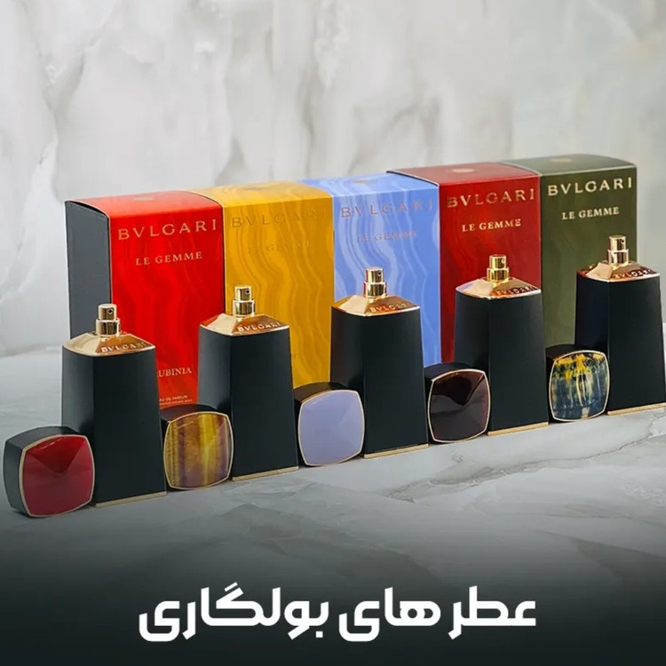 عطر ادکلن بولگاری گرنات دکانتی 30 میل مستر کوالیتی