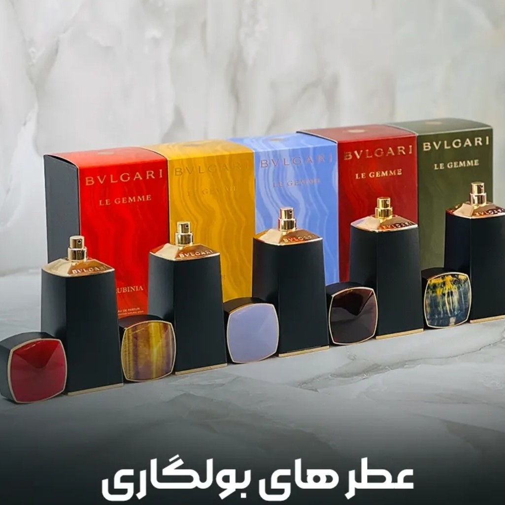 عطر ادکلن بولگاری تایگار 50میل دکانتی