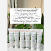 کرم ترمیم کننده سیکالفیت اون Avene Cicalfte+ (مدل جدید مخصوص بخیه)