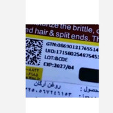 شامپو بدون سولفات لایتنس حاوی کلاژن و بوتاکس مخصوص موهای فر 900 میل
