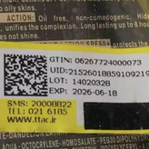 پک شامپو ماسک و روغن آرگان بدون سولفات لایتنس هولوگرام دار اورجینال دارای ضمانت مرجوعی در صورت فیک بودن