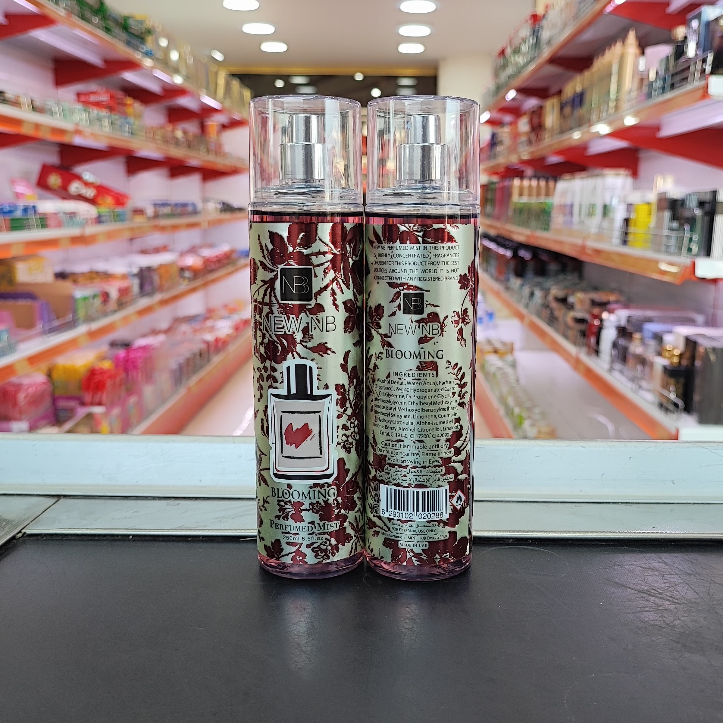 بادی اسپلشزنانه فراگرنس ورد مدل BLOOMING FLOWER ساخت شرکت nb امارات