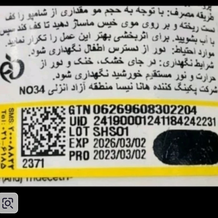 ترمیم اون ترمیم کننده سیکاپلاست اون 100میل پوکه آلومینیومی