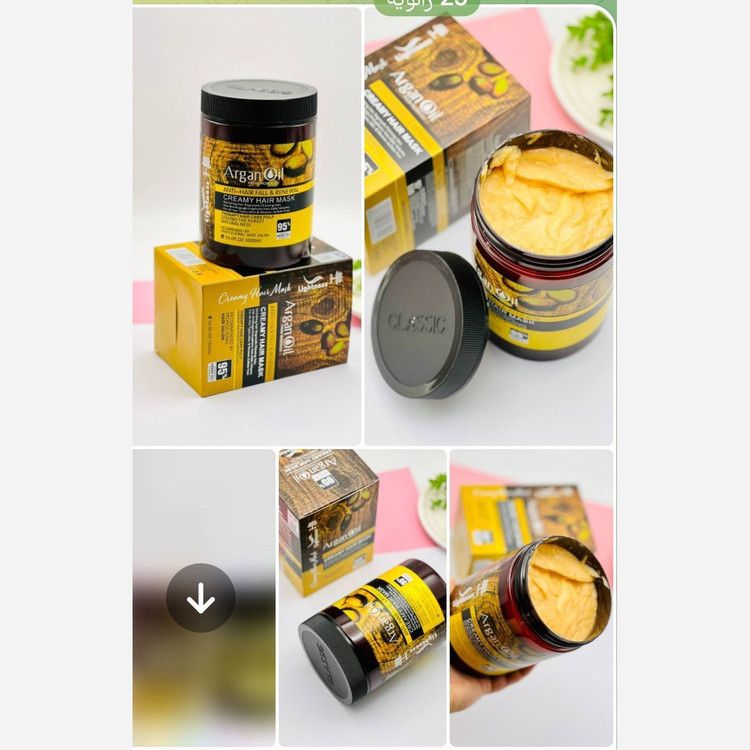 ماسک مو لایتنس