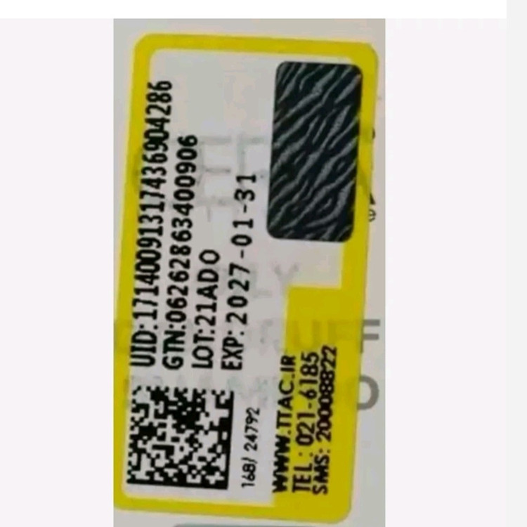 سرم اسنس حلزون کزارکسcosrx