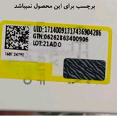 کرم ترمیم کننده سیکالفیت اون 100میل