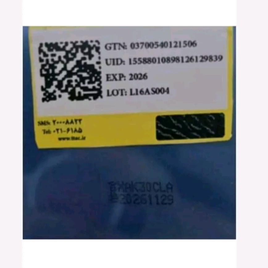 ماسک مو آرگان لایتنس اصلی