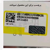 کرم رفع ترک پا هدی بیوتی