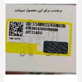 کرم ضد جوش صورت فوری بیوآکوا Bioaqua