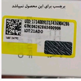 کرم ضد آفتاب بیرنگ بیودرما اسپات 50