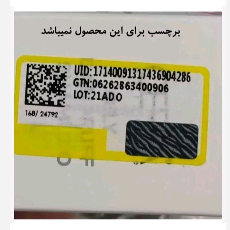 کرم روشن کننده و آبرسان صورت ویتامین سی بیوآکوا
