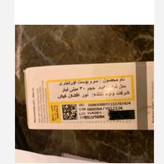 سرم ضد جوش نیاسینامید