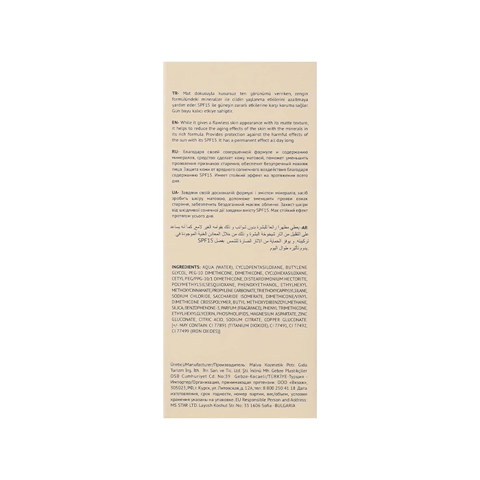 کرم پودر مات تاپ فیس اسکینور با SPF15