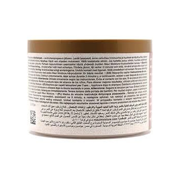 ماسک مو مائویی مدل Coconut Oil مناسب مو فر