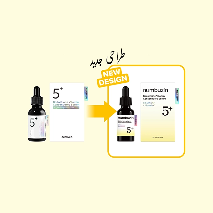 سرم گلوتاتیون و ویتامین سی نامبوزین شماره 5+ ضدلک و روشنکننده