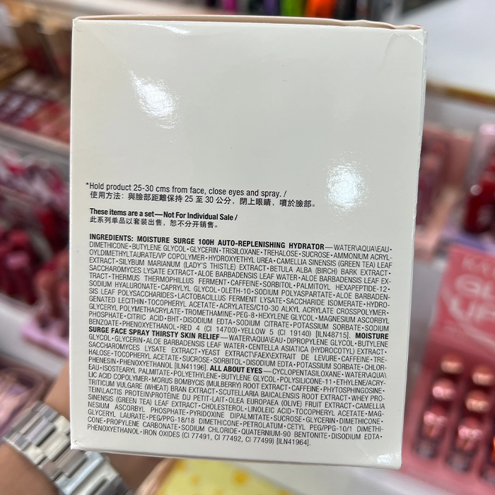 ست سفری کلینیک Moisture Surge آبرسان صورت و دور چشم 3 تکه