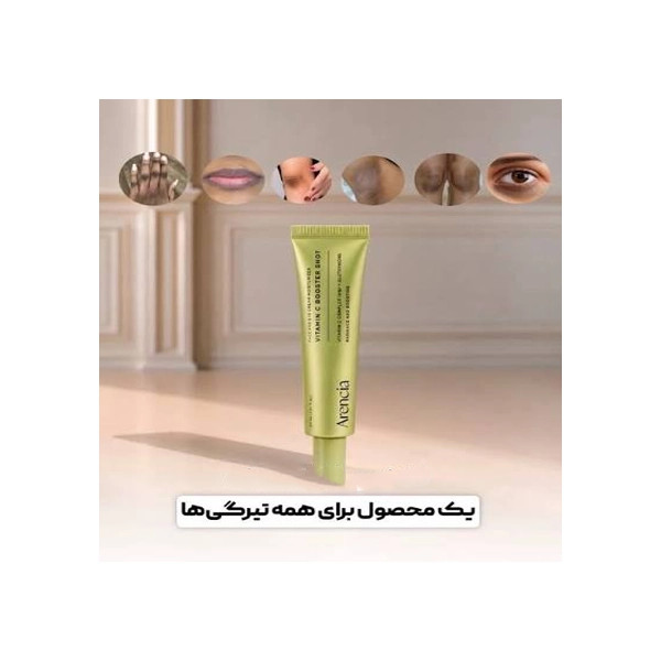 بوستر شات دورچشم و صورت ویتامین سی آرنسیا Arencia Vitamin C Booster Shot