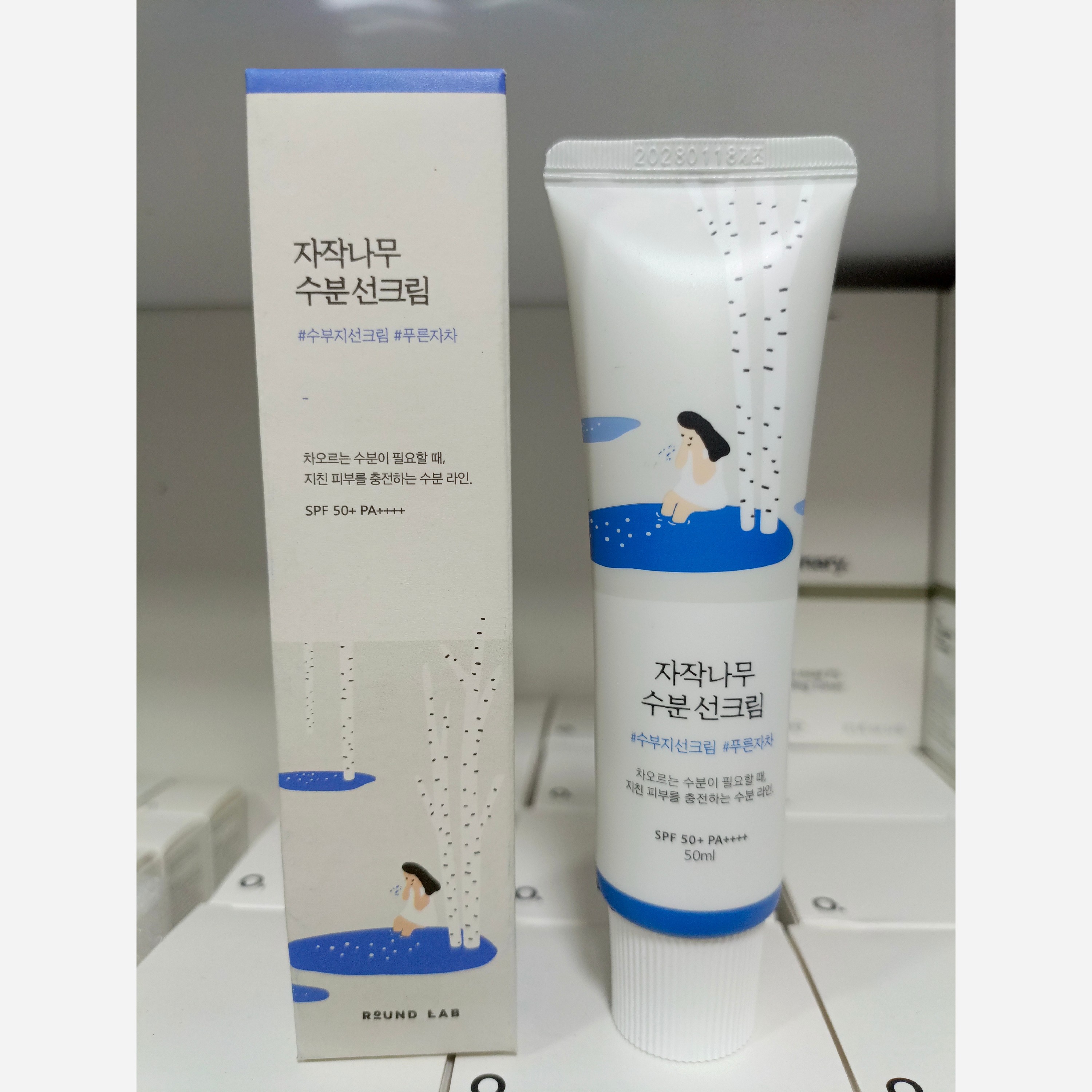 کرم ضدآفتاب راندلب +مرطوب کننده