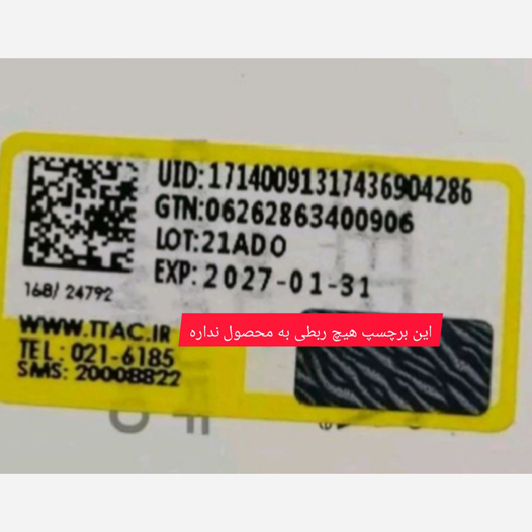 کرم ضد آفتاب آلوئه ورا کوزارکس SPF50 حجم 50 میل