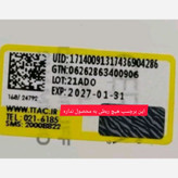 سرم نیاسینامید اوردینری یچ کد آبی (اورجینال)