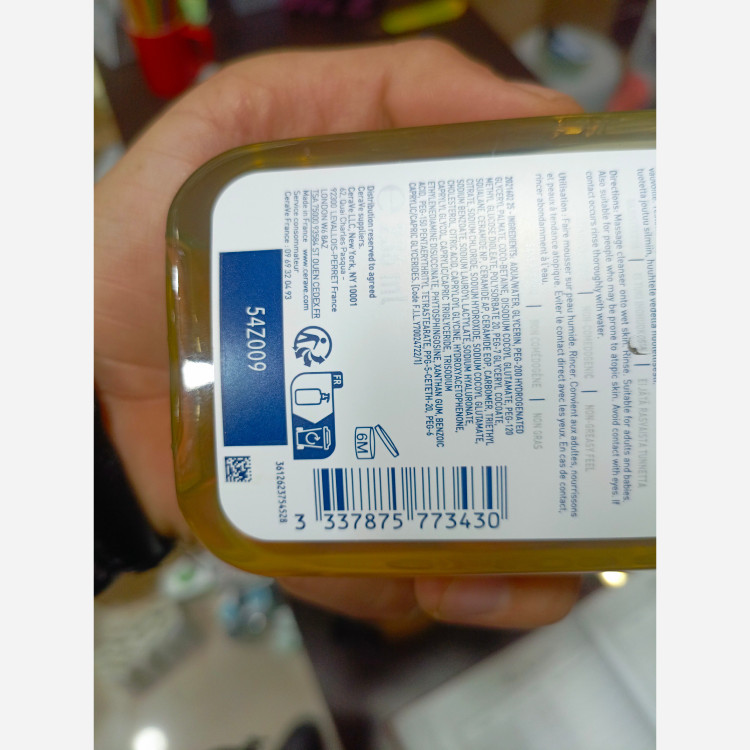 فوم شستشوی روغنی سراوی اصل فرانسه