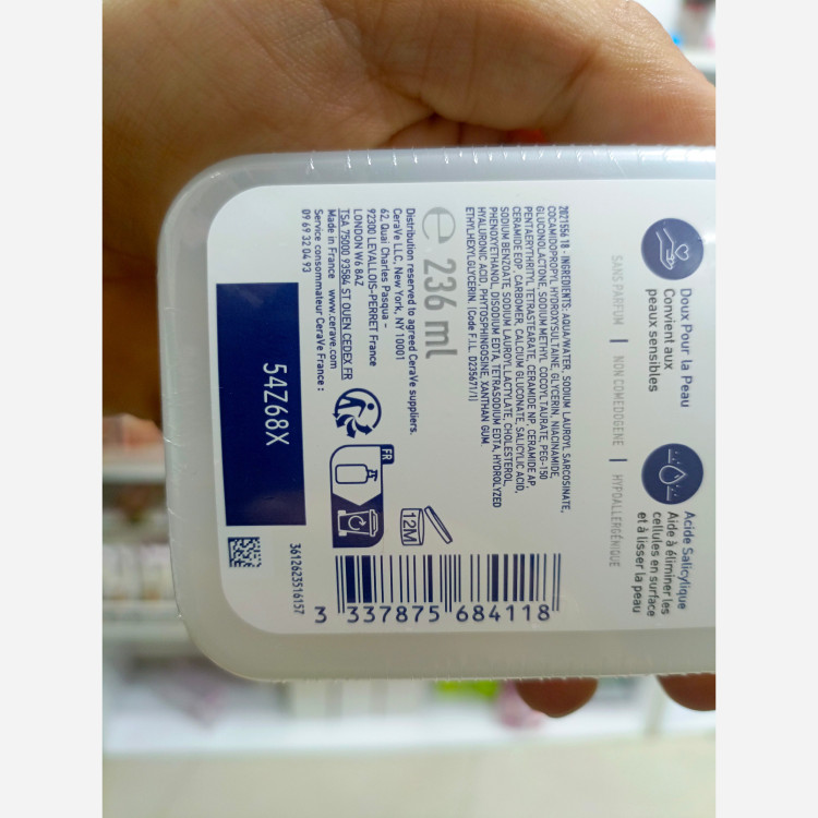 ژل شوینده سراوی پوست خشک و خیلی خشک 236 میلی لیتر(اورجینال)