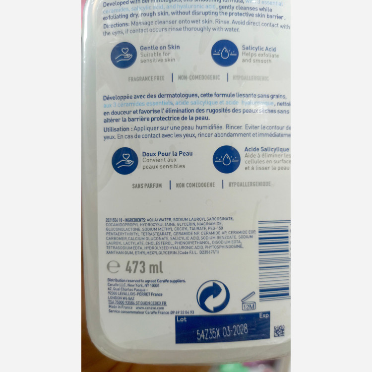 ژل شوینده ضد جوش پوست خشک و دهیدراته سراوی Cerave Sa Smoothing Cleanser 473Ml