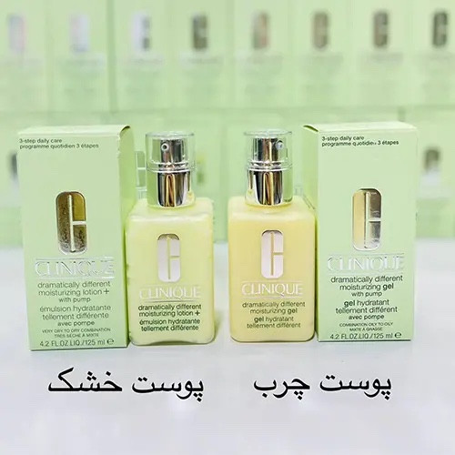 ژل مرطوب کننده و آبرسان دراماتیکالی کلینیک اصل