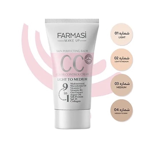 سی سی کرم فارماسی Farmasi اورجینال