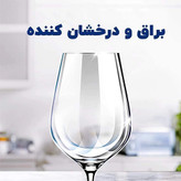 قرص ماشین ظرفشویی فینیش مدل Ultimate Plus بسته 75 عددی