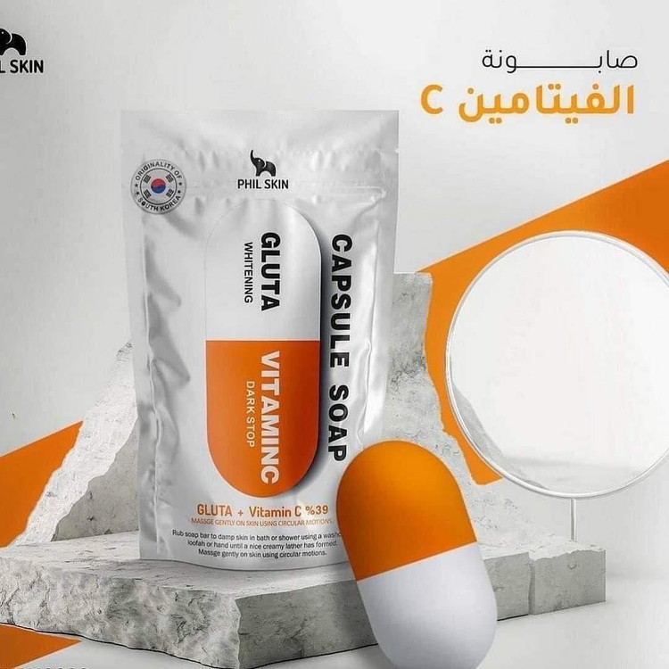 صابون ویتامین سی فیل اسکین (درمان لک و تیرگی بدن) اورجینال