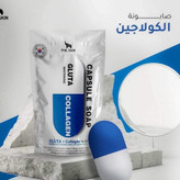 صابون کلاژن فیل اسکین (کلاژن ساز و ضد پیری) اورجینال