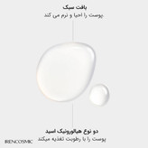 سرم اسنس اودرمین شیسیدو Eudermine (روشن کننده و جوانساز) اورجینال