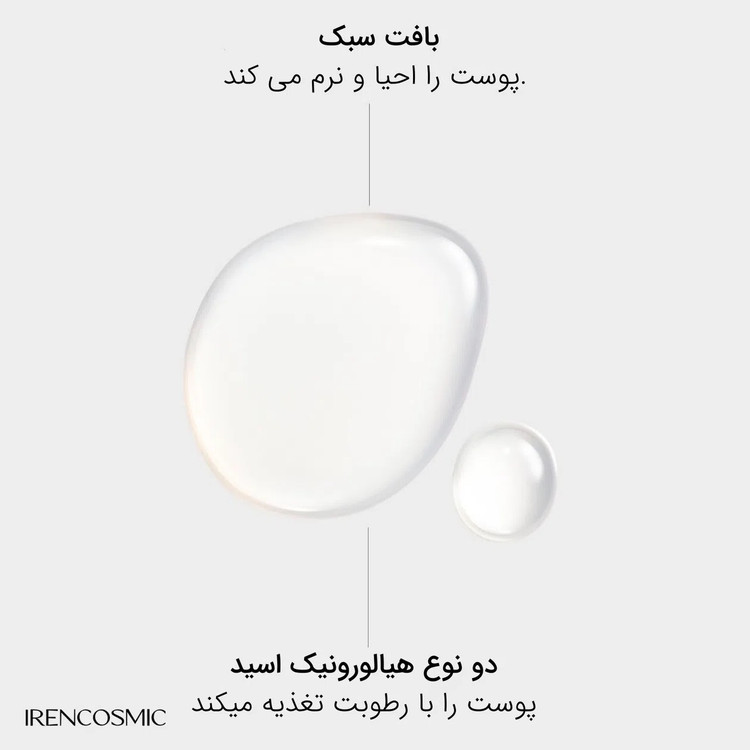 سرم اسنس اودرمین شیسیدو Eudermine (روشن کننده و جوانساز) اورجینال