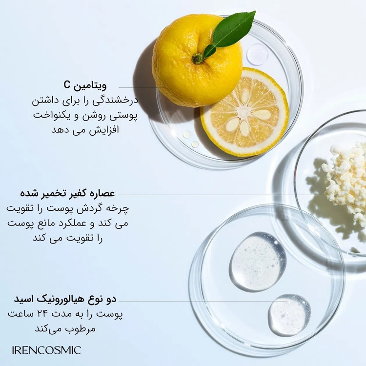 سرم اسنس اودرمین شیسیدو Eudermine (روشن کننده و جوانساز) اورجینال