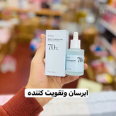 سرم مرطوب کننده و تقویت کننده شیره توس آنوا اورجینال